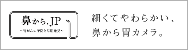鼻から.JP
